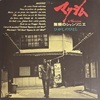 158445 159732 thumb